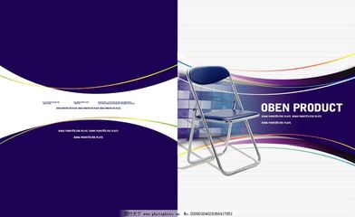 專業畫冊封面設計與廣告圖片代理服務