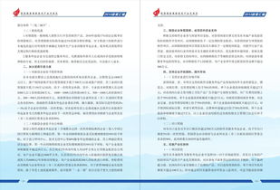 昆明市加快發(fā)展軟件及服務(wù)外包產(chǎn)業(yè)優(yōu)惠政策解讀