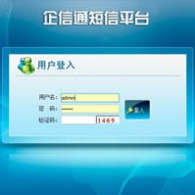 安徽省軟件開發(fā)外包服務(wù) 報(bào)價(jià)、收費(fèi)及一品威客網(wǎng)解析