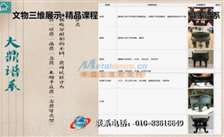 打造精品課程軟件 北京科達(dá)誠(chéng)業(yè)空間技術(shù)的專業(yè)軟件外包服務(wù)